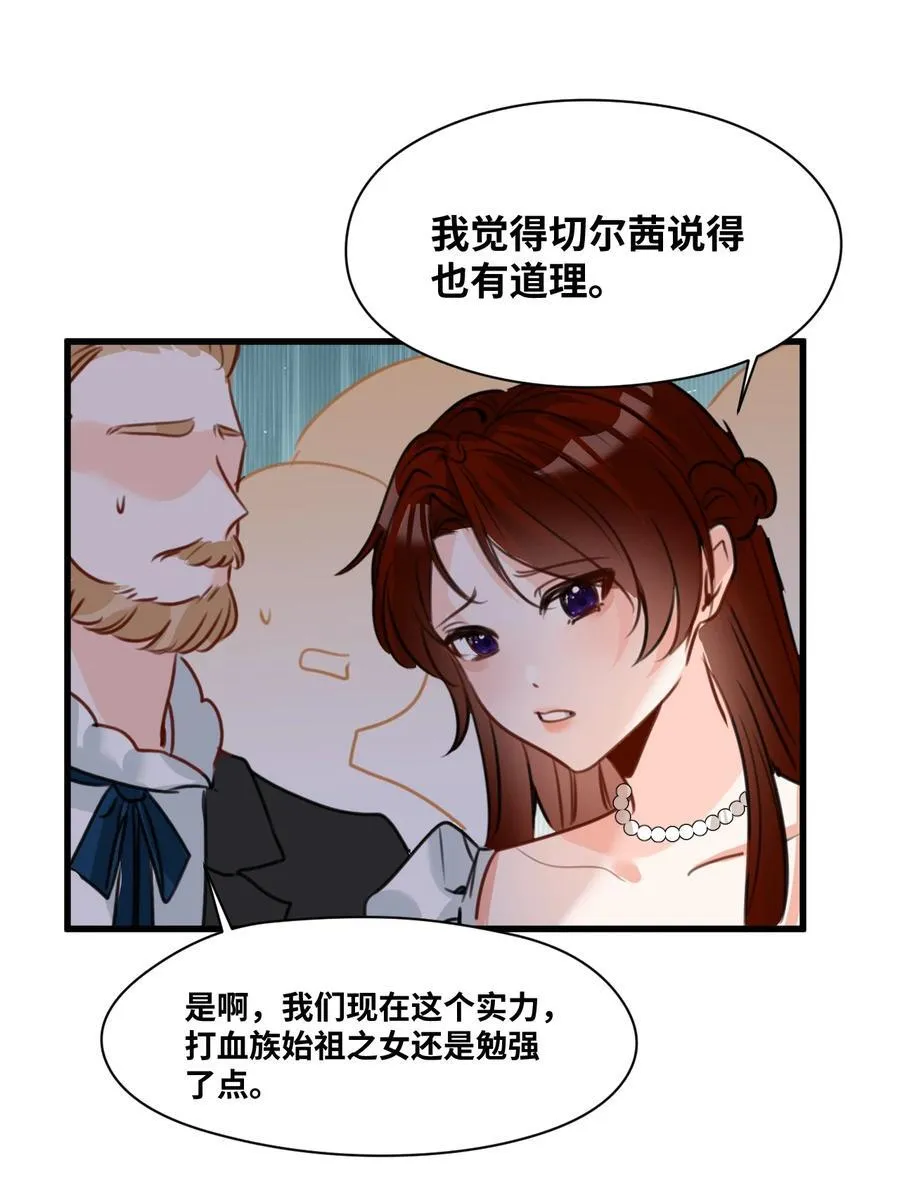 043 颤栗的决心19