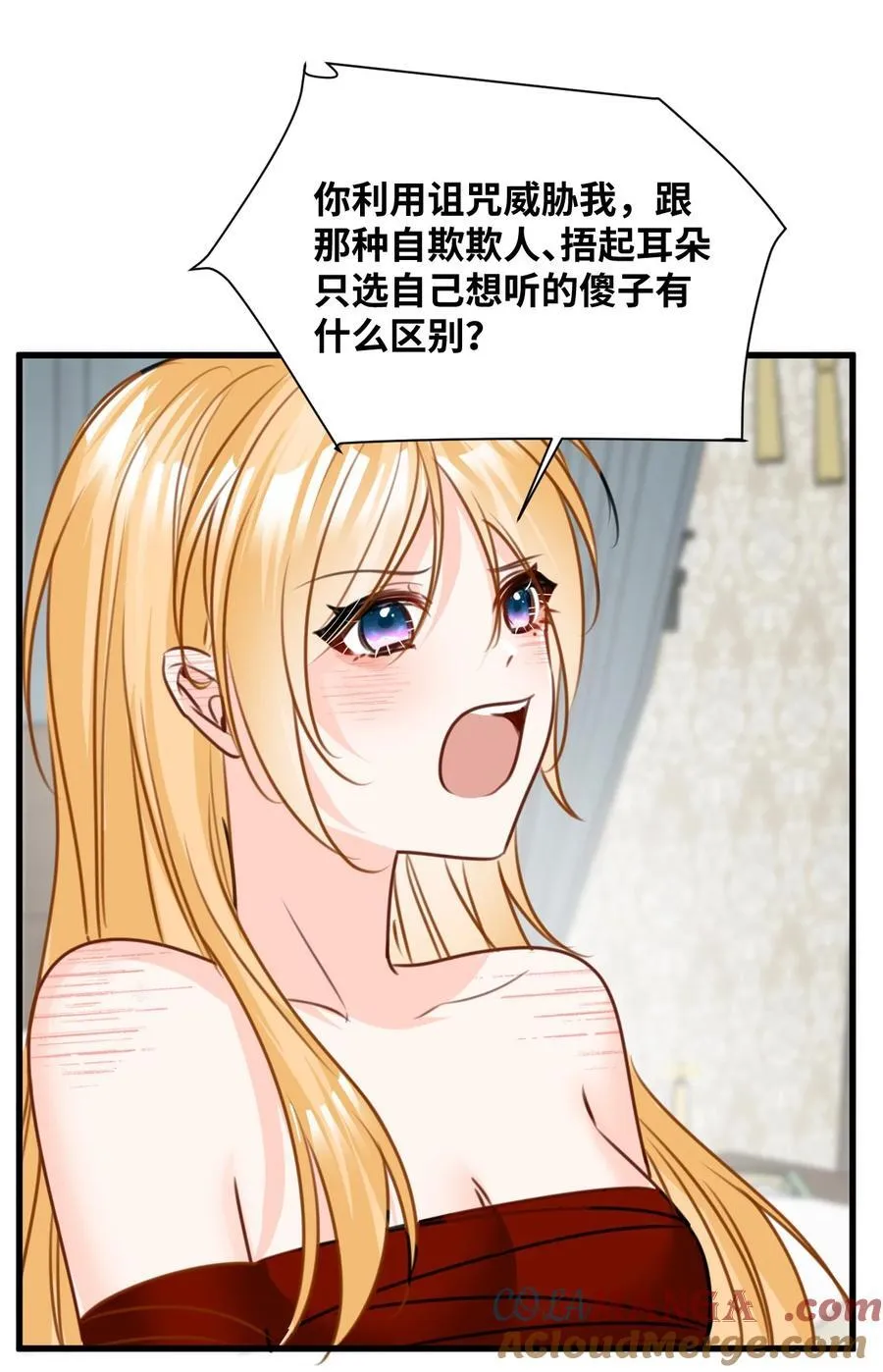 049 难熬的夜晚21