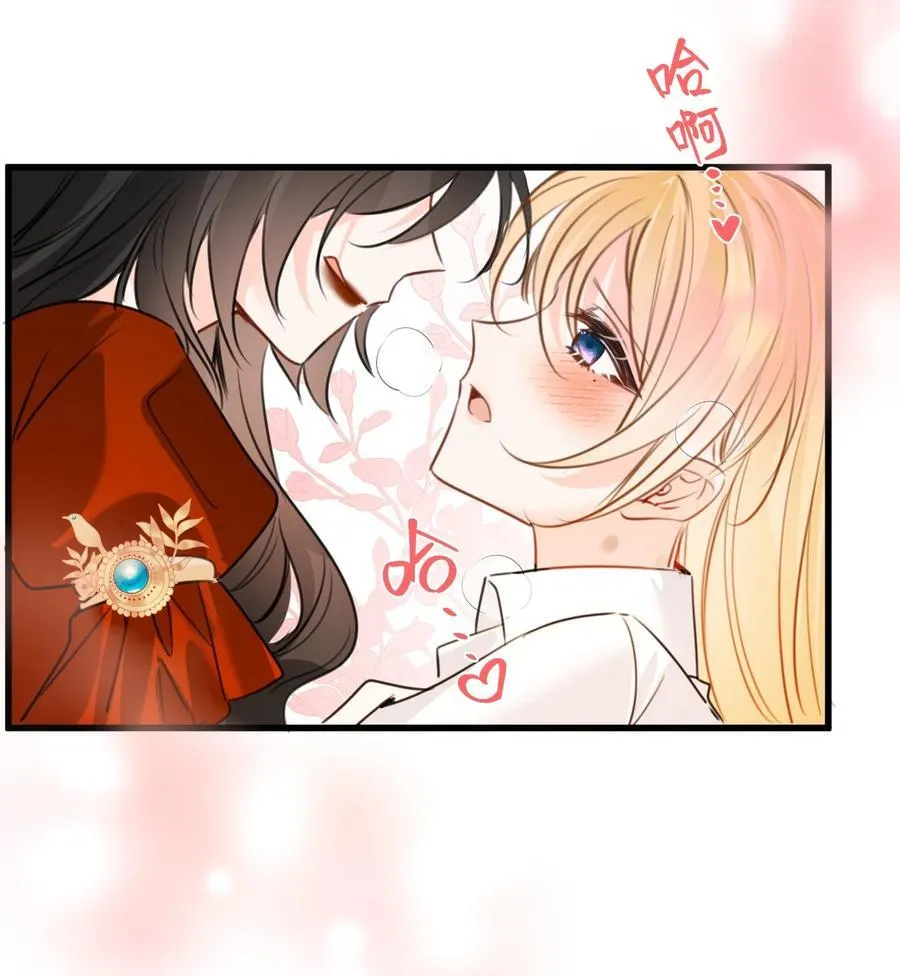 053 被抗拒的吻35