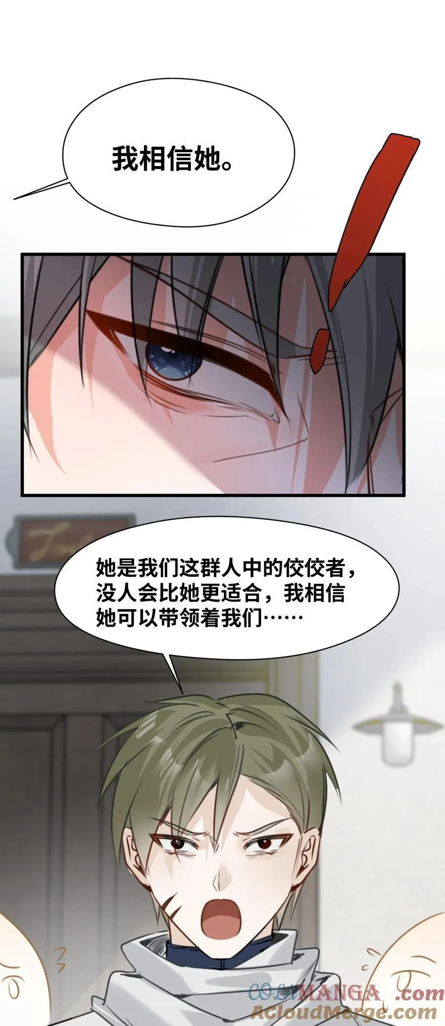 043 颤栗的决心22