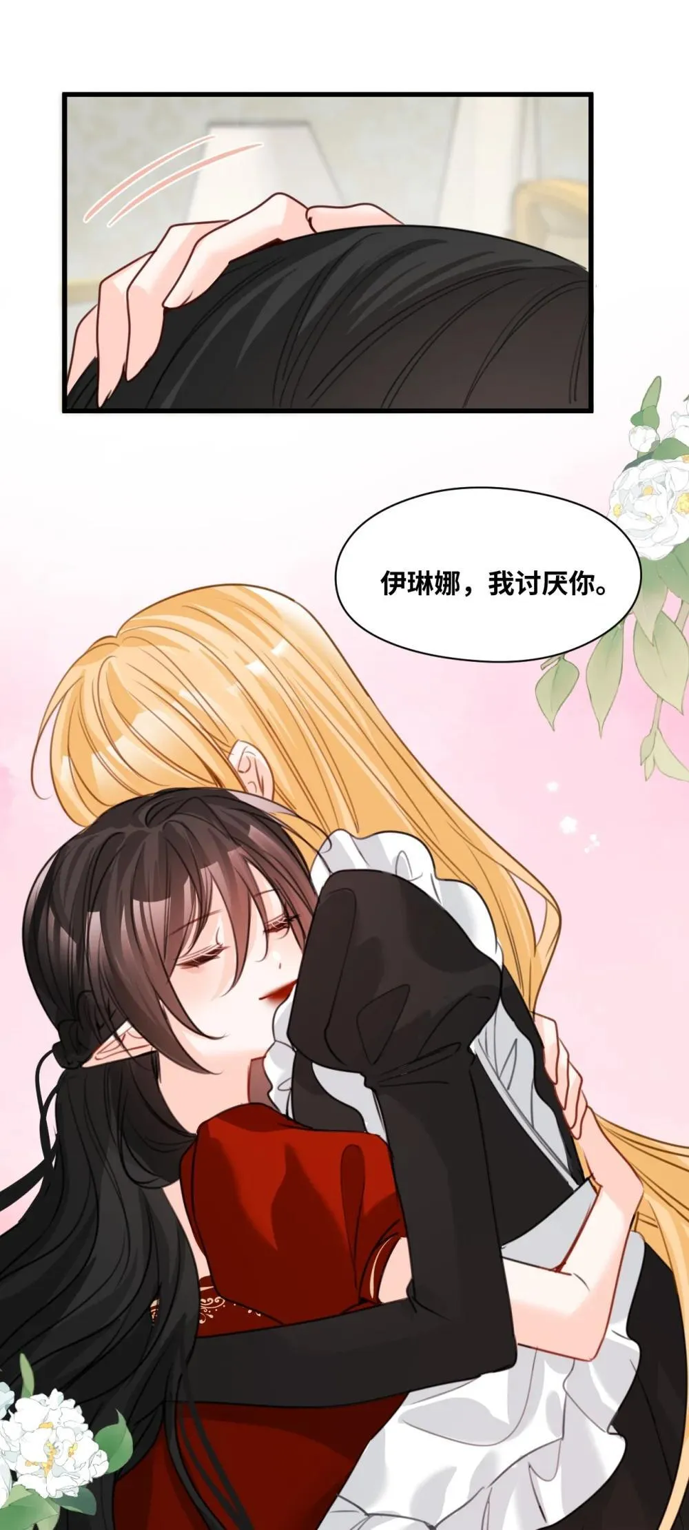 054 镜中的美好10