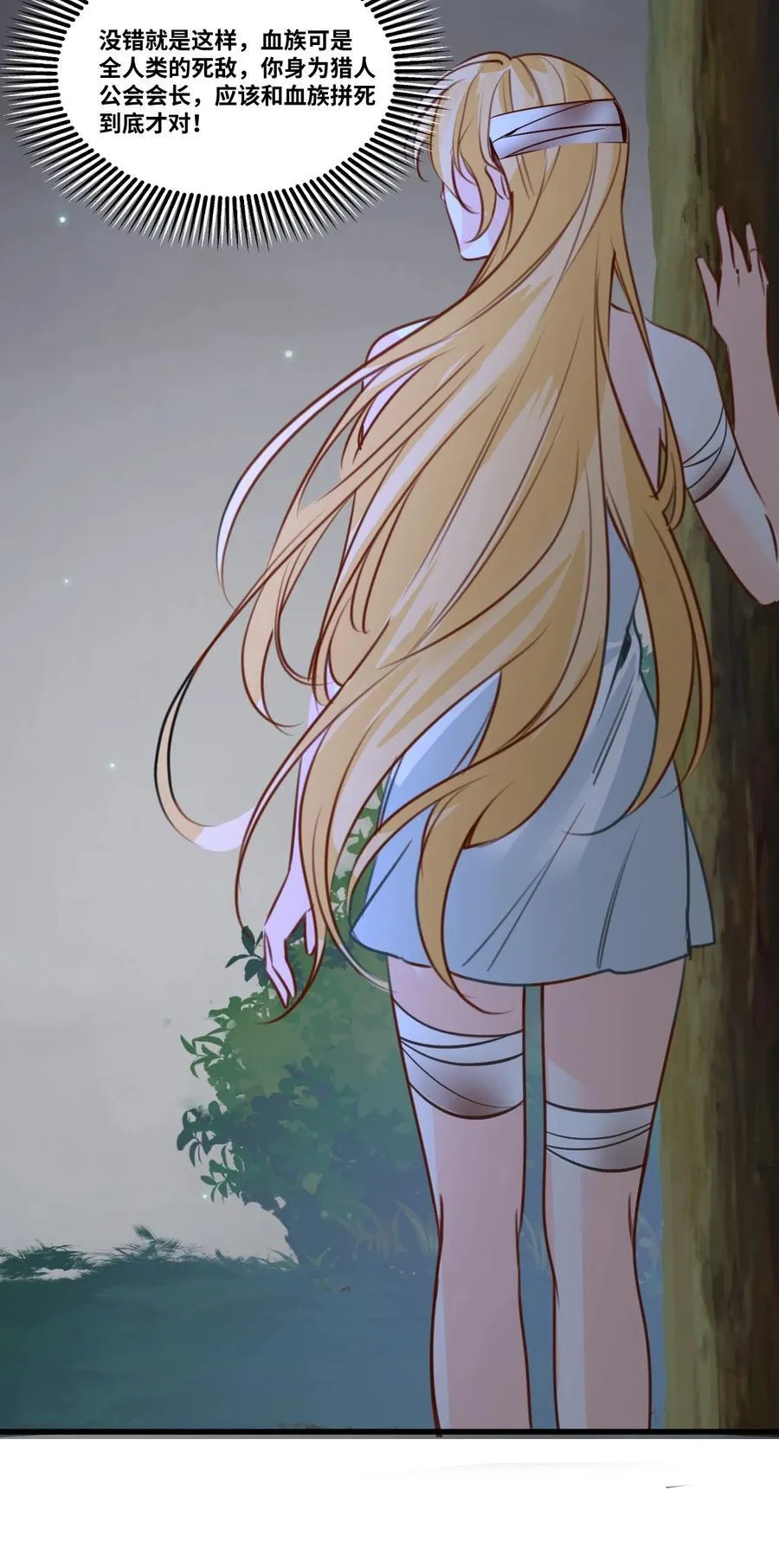 059 被囚禁的女王19