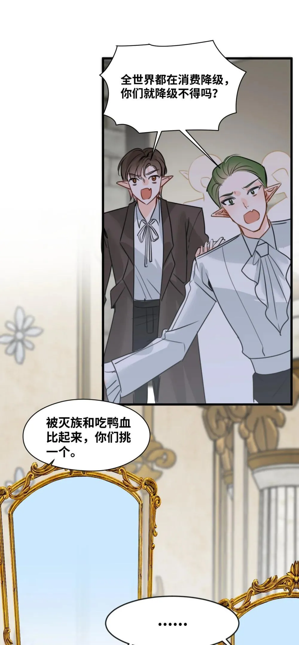 054 镜中的美好22
