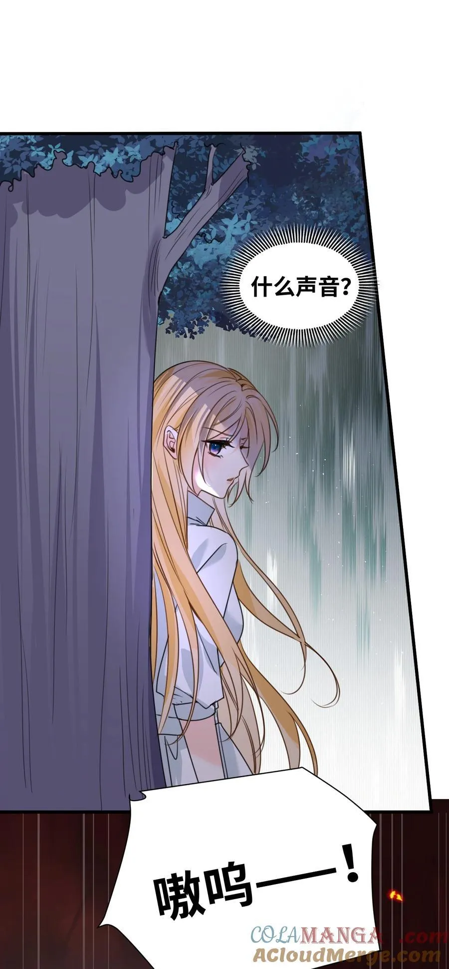 041 被发现的伪装6