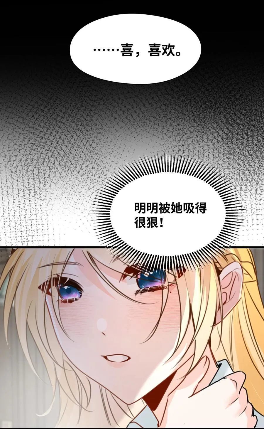 059 被囚禁的女王32