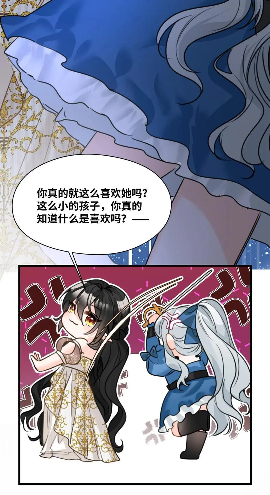 052 沉落的太阳16