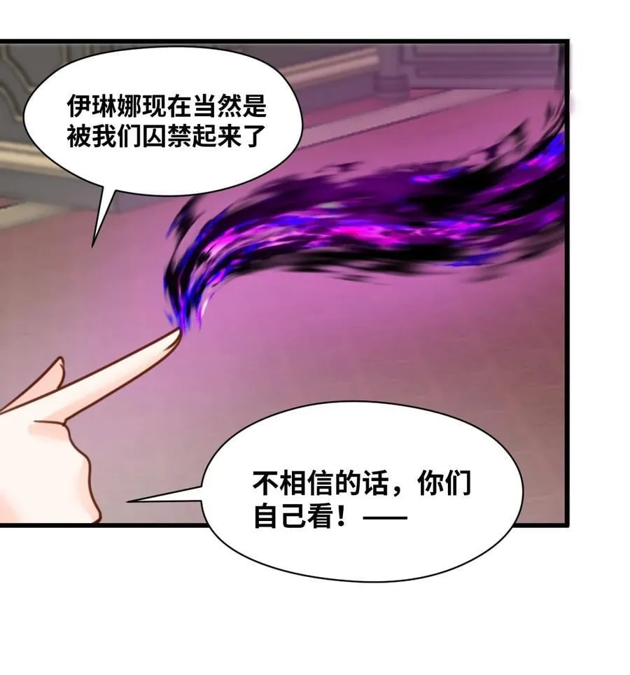 063 无果的爱恋22