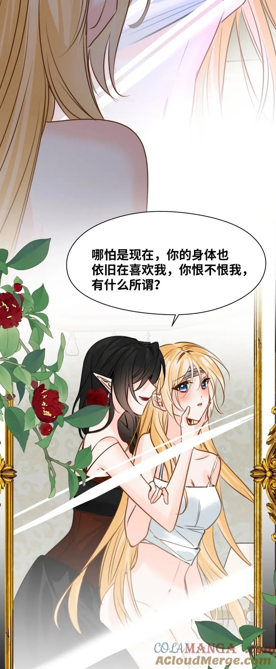 058 松动的诅咒16
