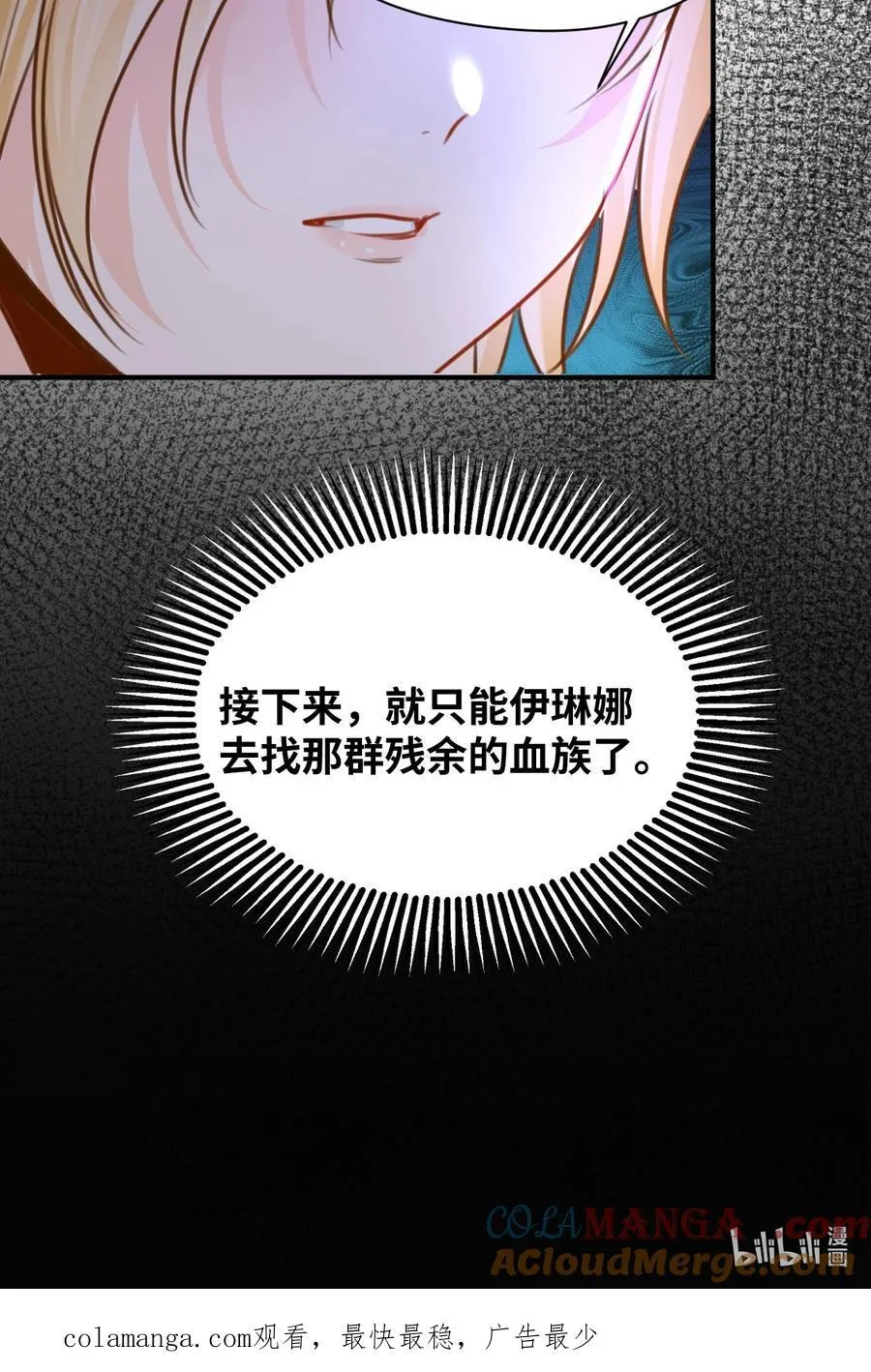 045 放下的诱饵42