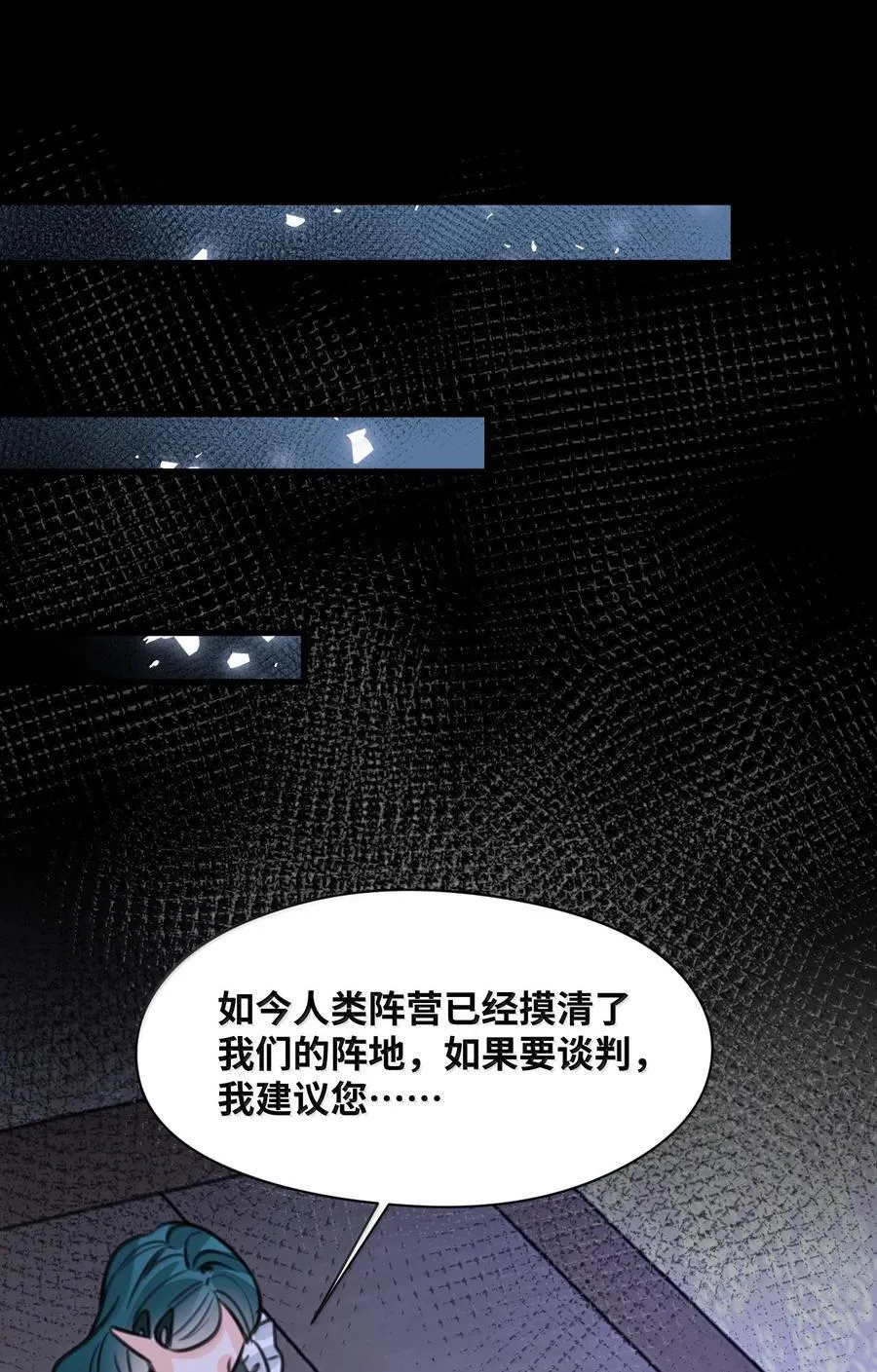 050 彻骨的仇恨44