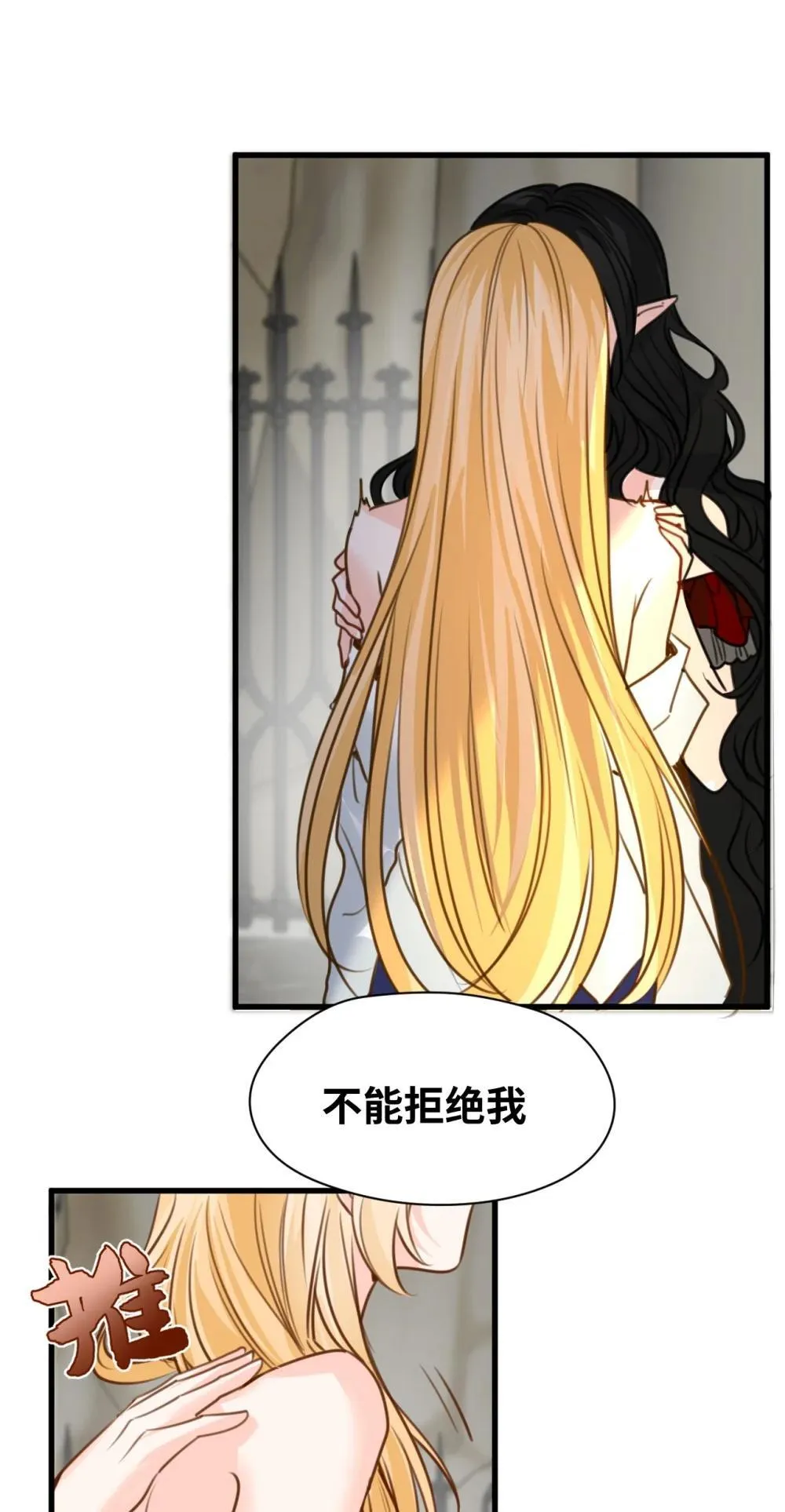 062 重回的心动6