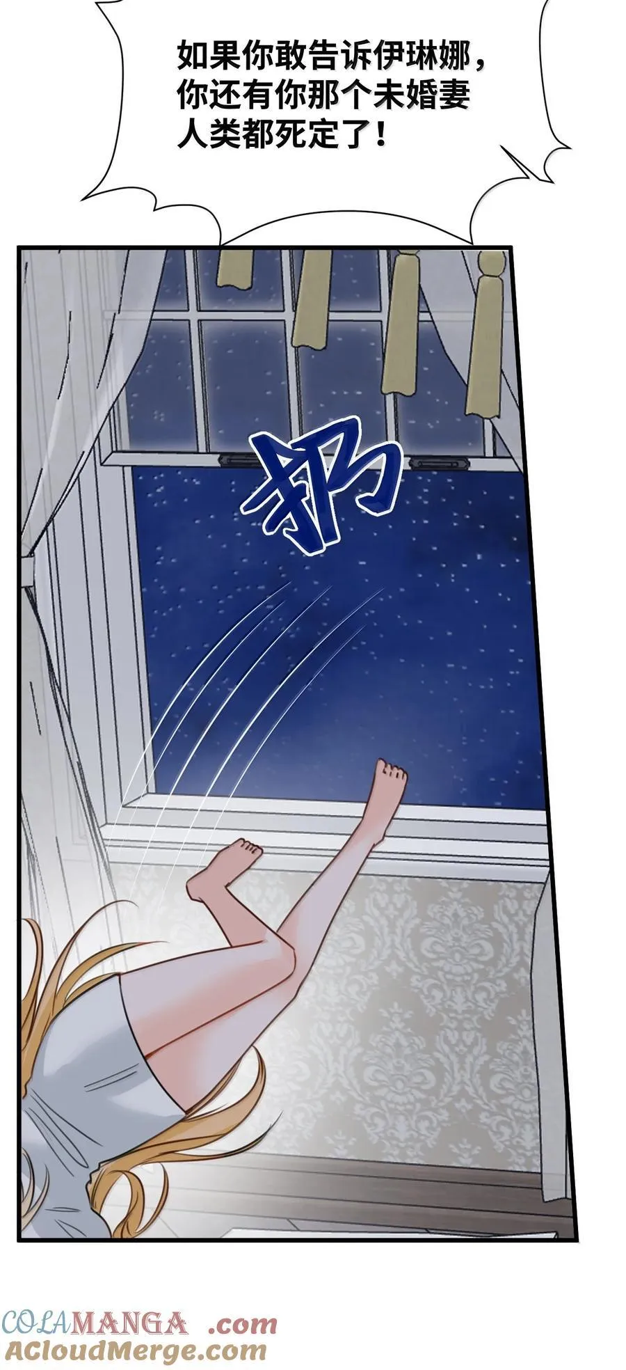 050 彻骨的仇恨24