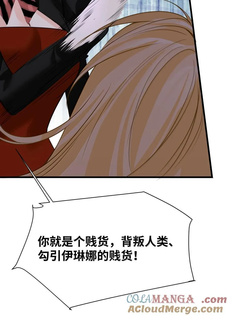 050 彻骨的仇恨18