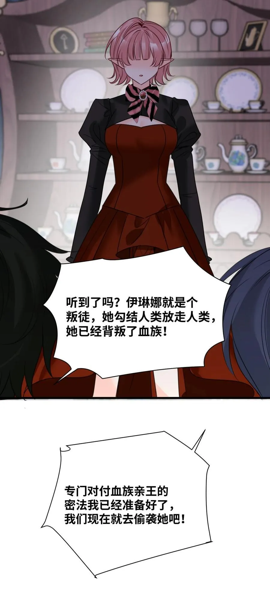 058 松动的诅咒41
