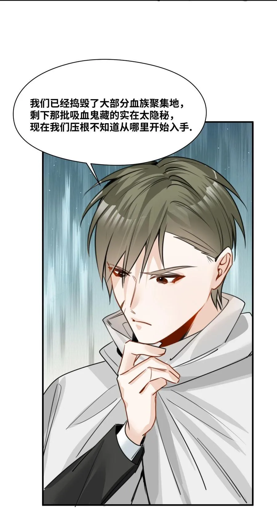 045 放下的诱饵9