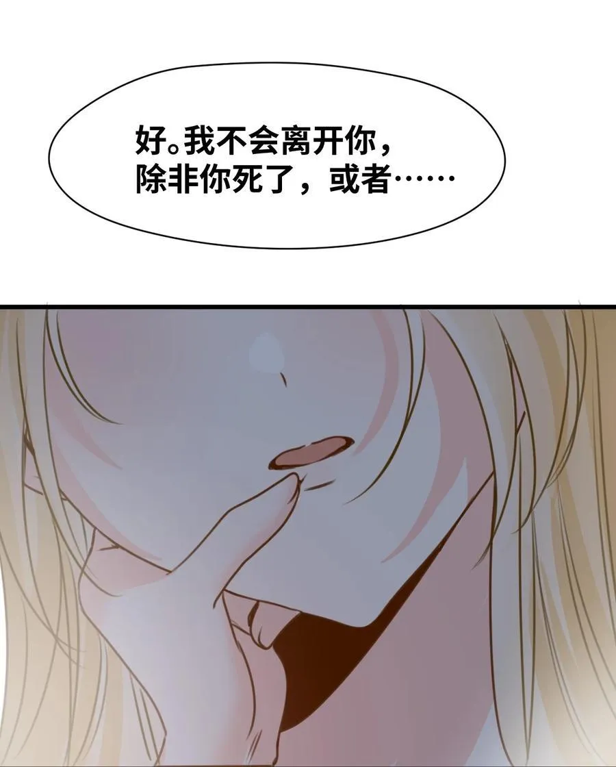 042 蔓延的恨意（内涵番外）35