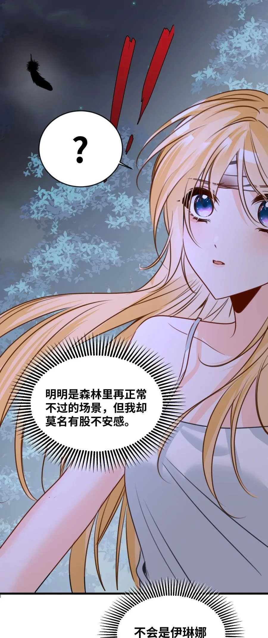 059 被囚禁的女王16