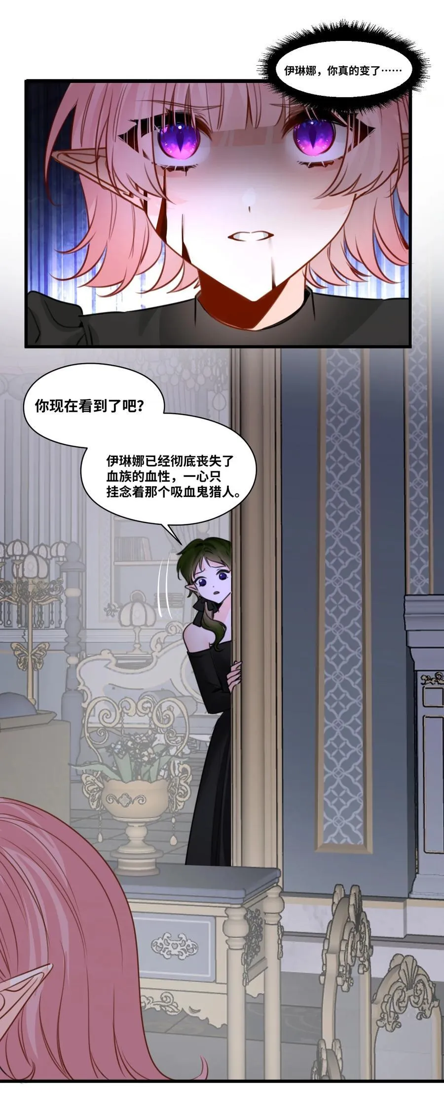 057 生异的心32