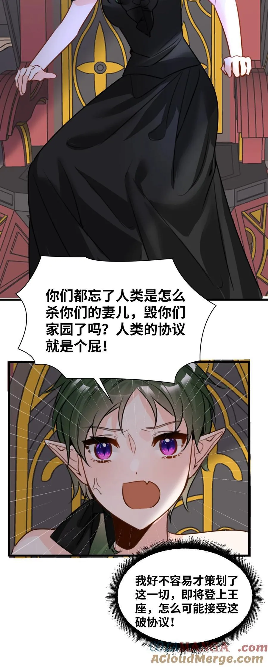 063 无果的爱恋36