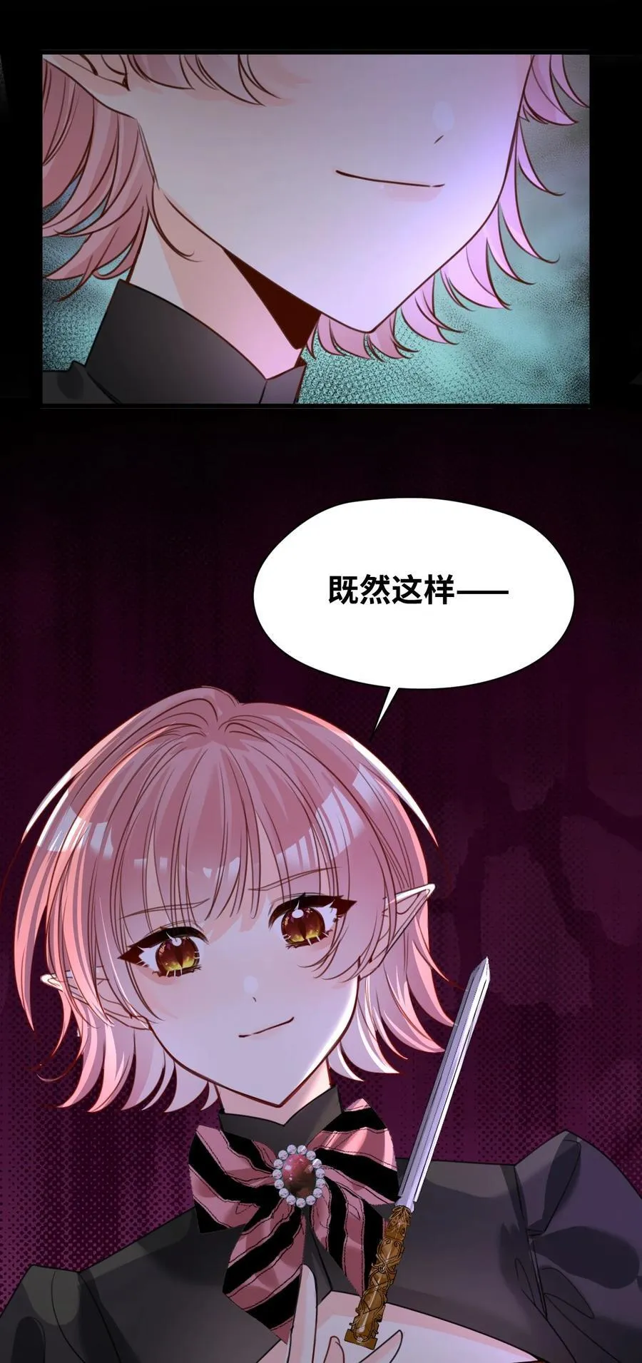 057 生异的心5