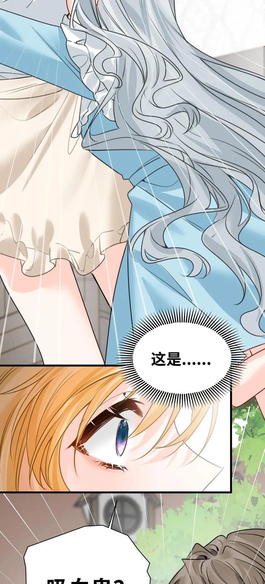 044 虚假的幸福25