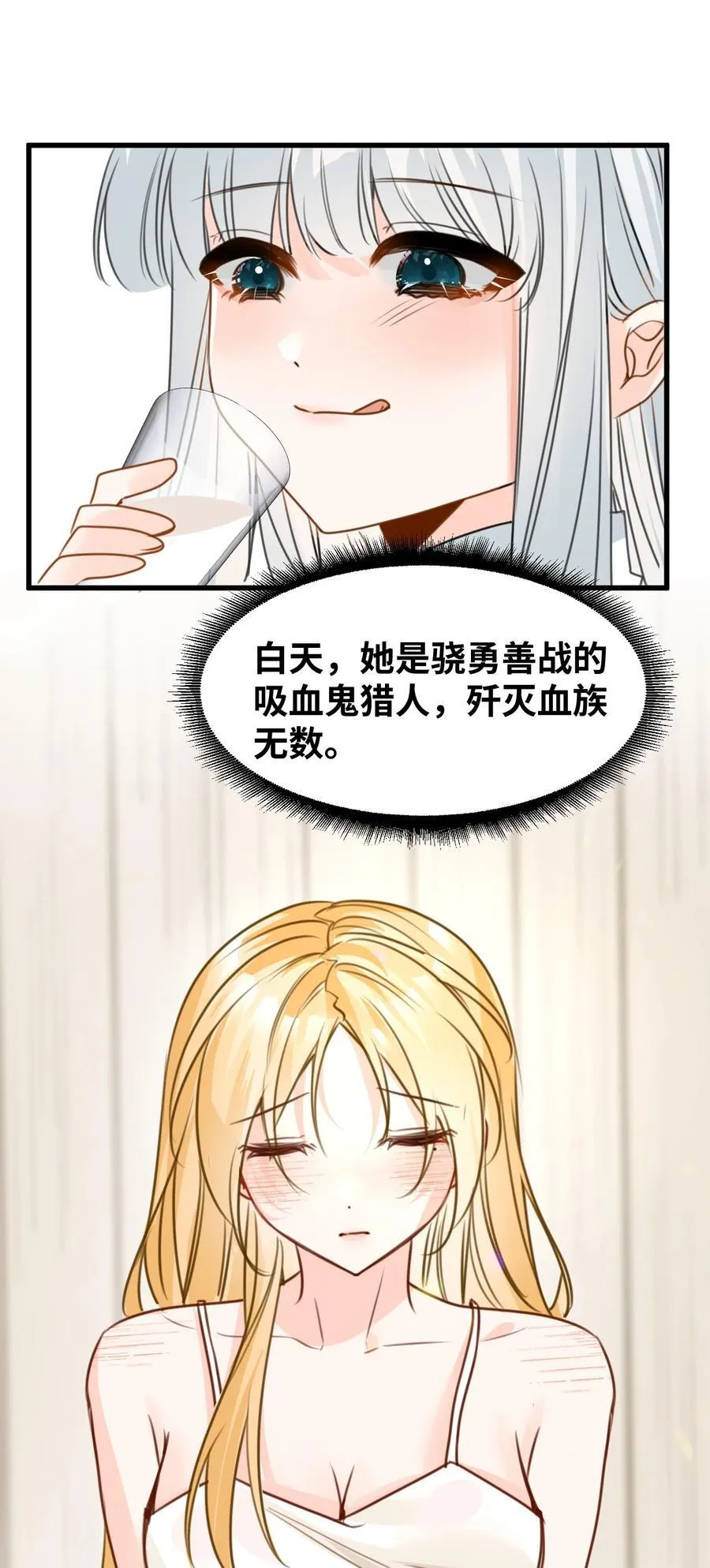 042 蔓延的恨意（内涵番外）22