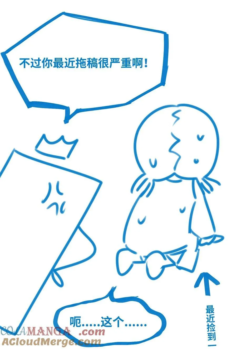 新卷预告 新卷预告 42
