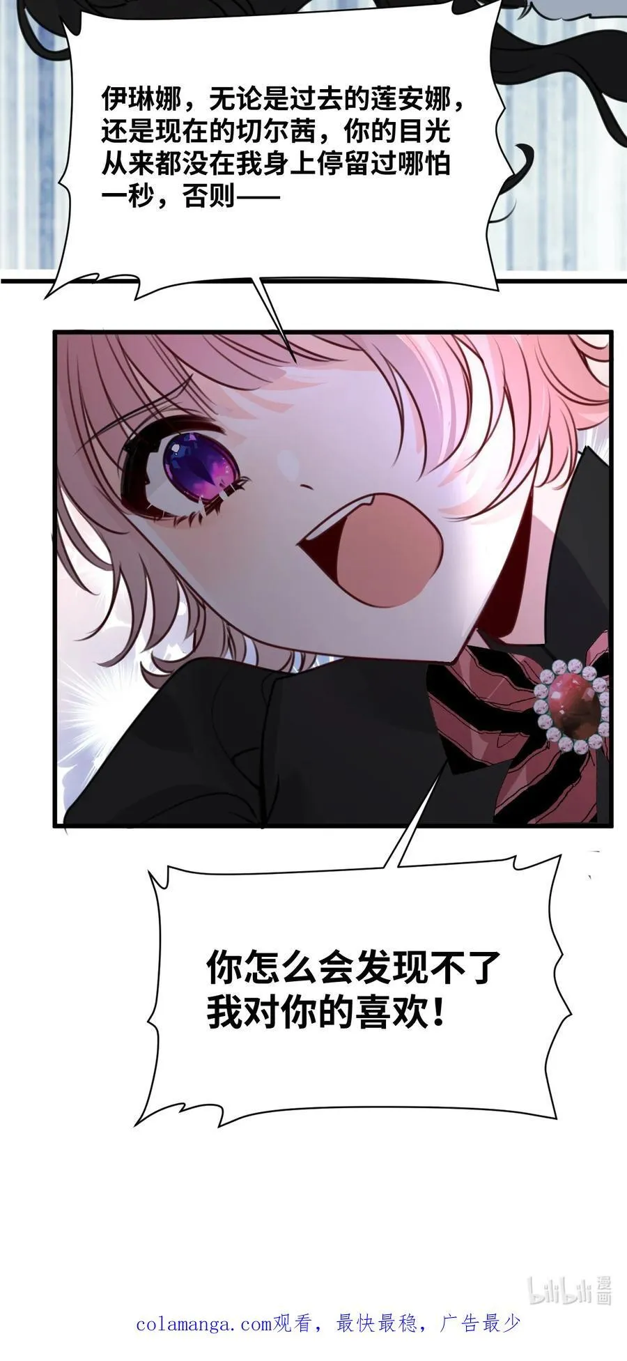 059 被囚禁的女王46