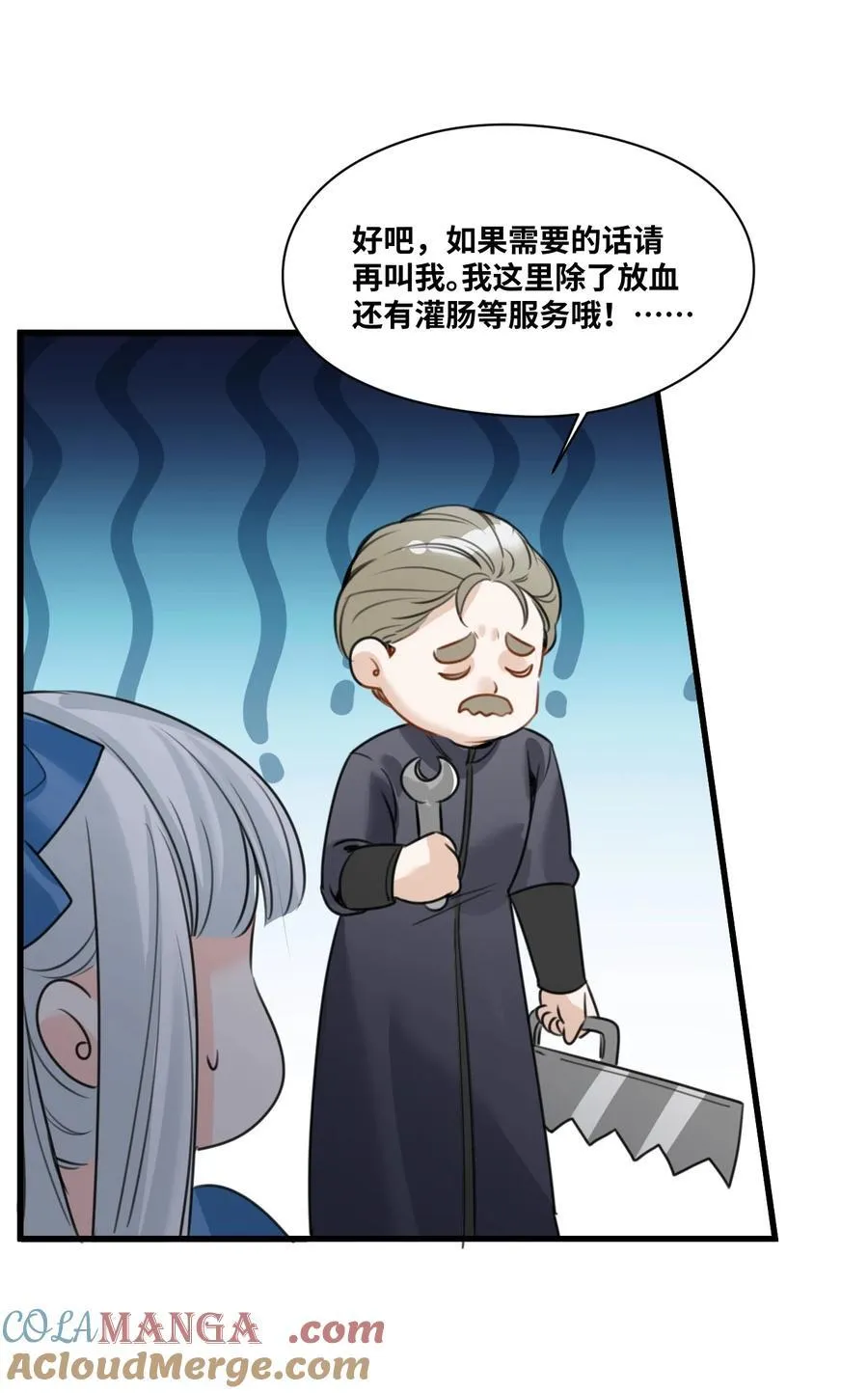 053 被抗拒的吻4