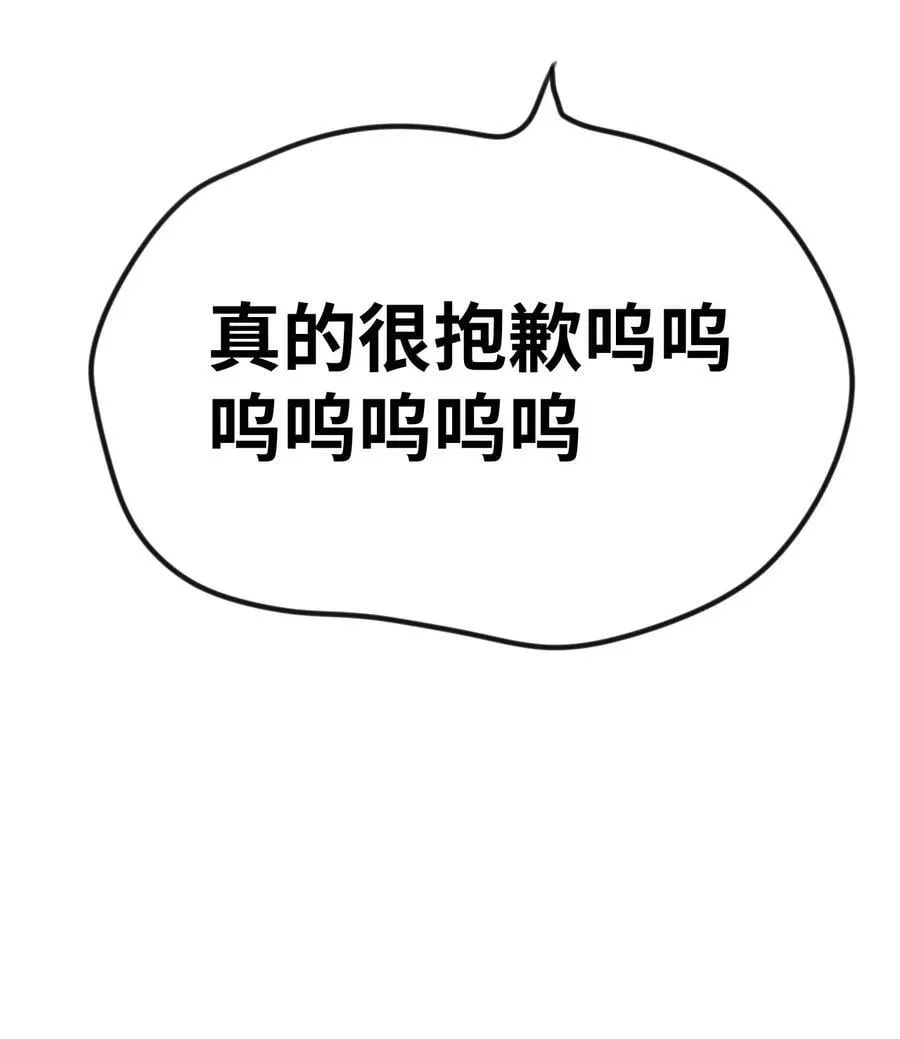 057 生异的心50