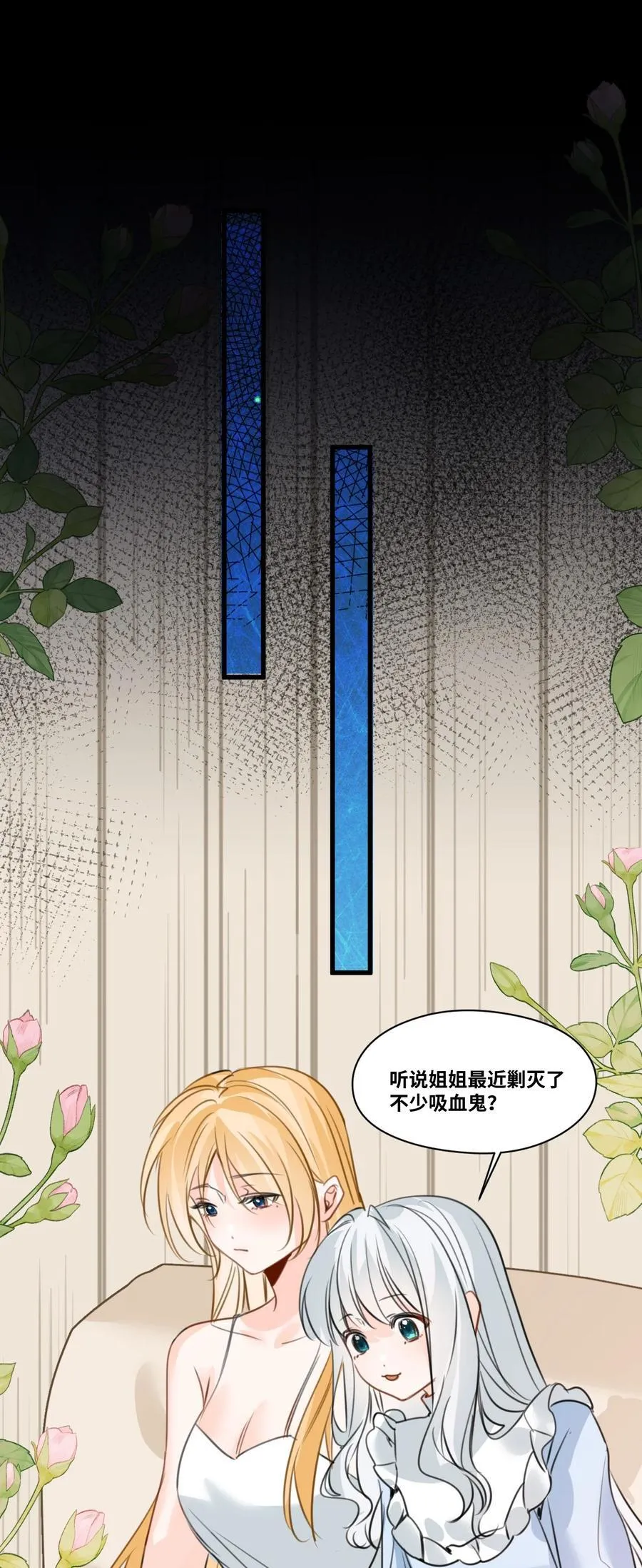 043 颤栗的决心37