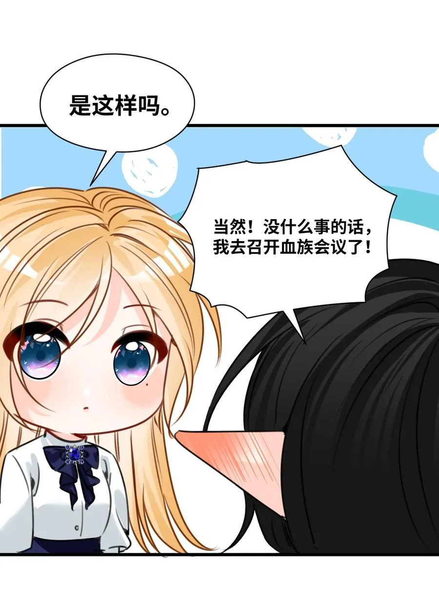 063 无果的爱恋11