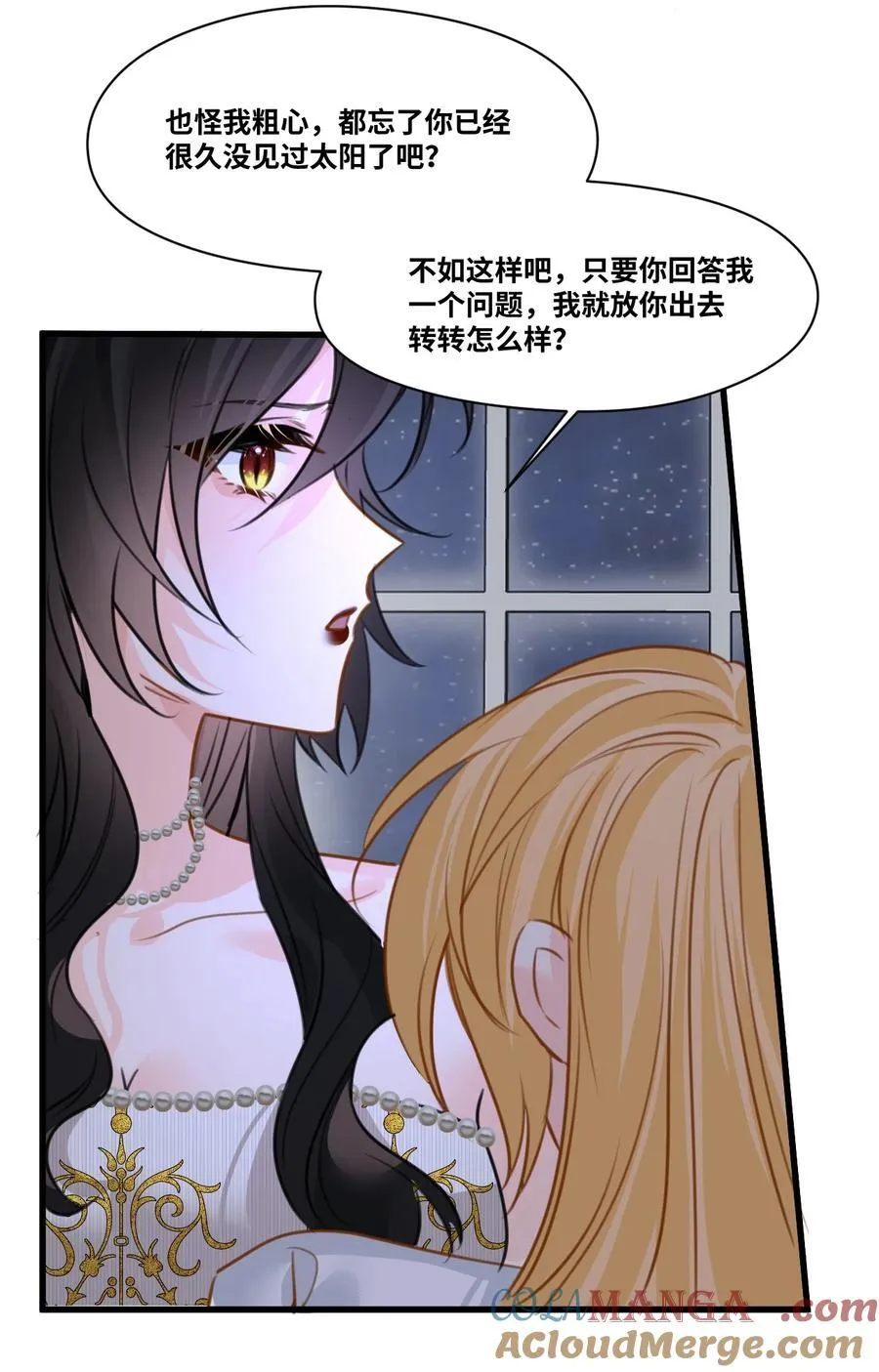 052 沉落的太阳30