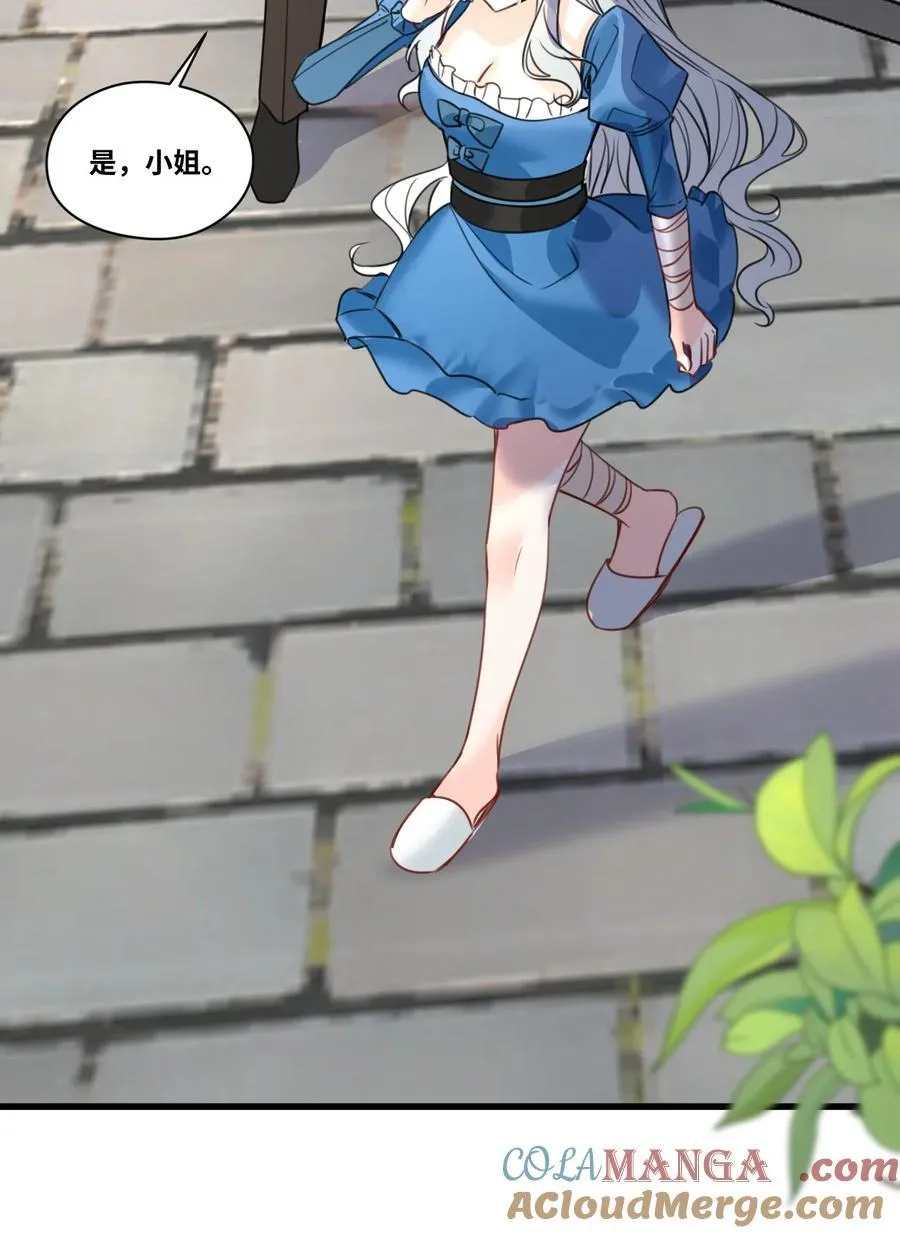 053 被抗拒的吻14