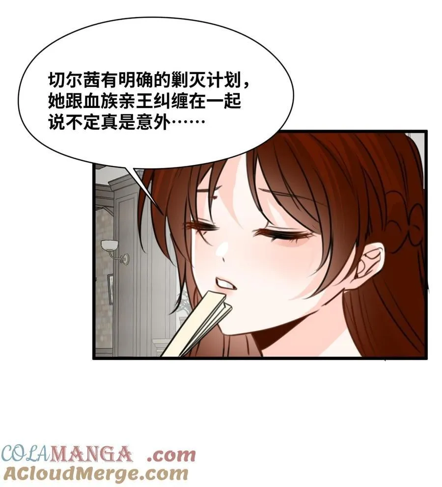 043 颤栗的决心20