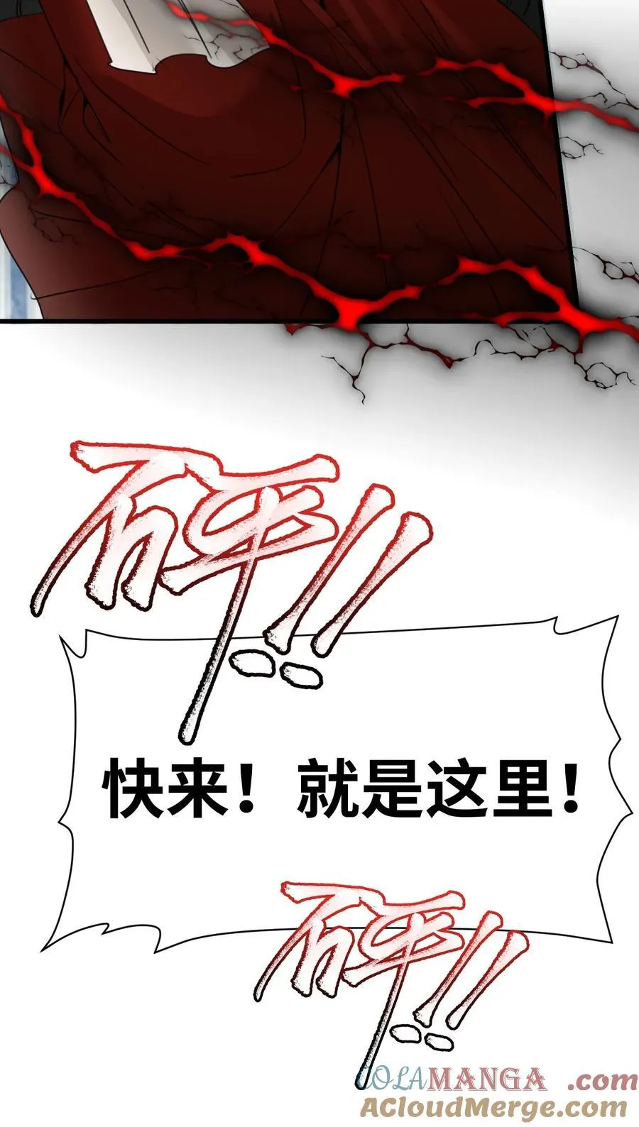 046 危险的对峙20
