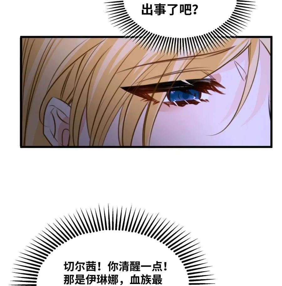 059 被囚禁的女王17