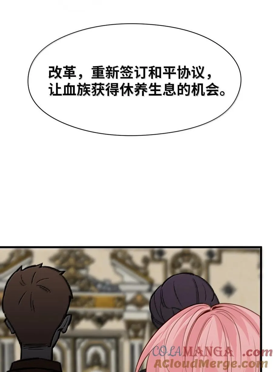 050 彻骨的仇恨39