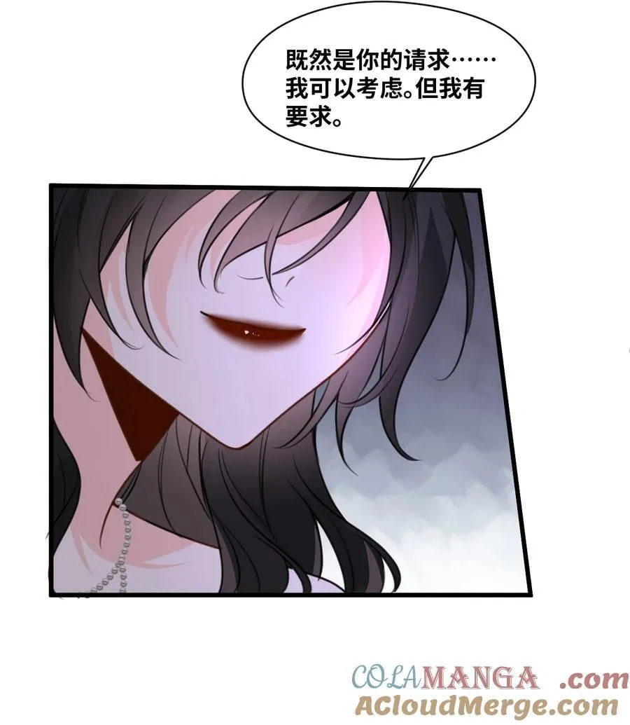 061 签订协议的条件28