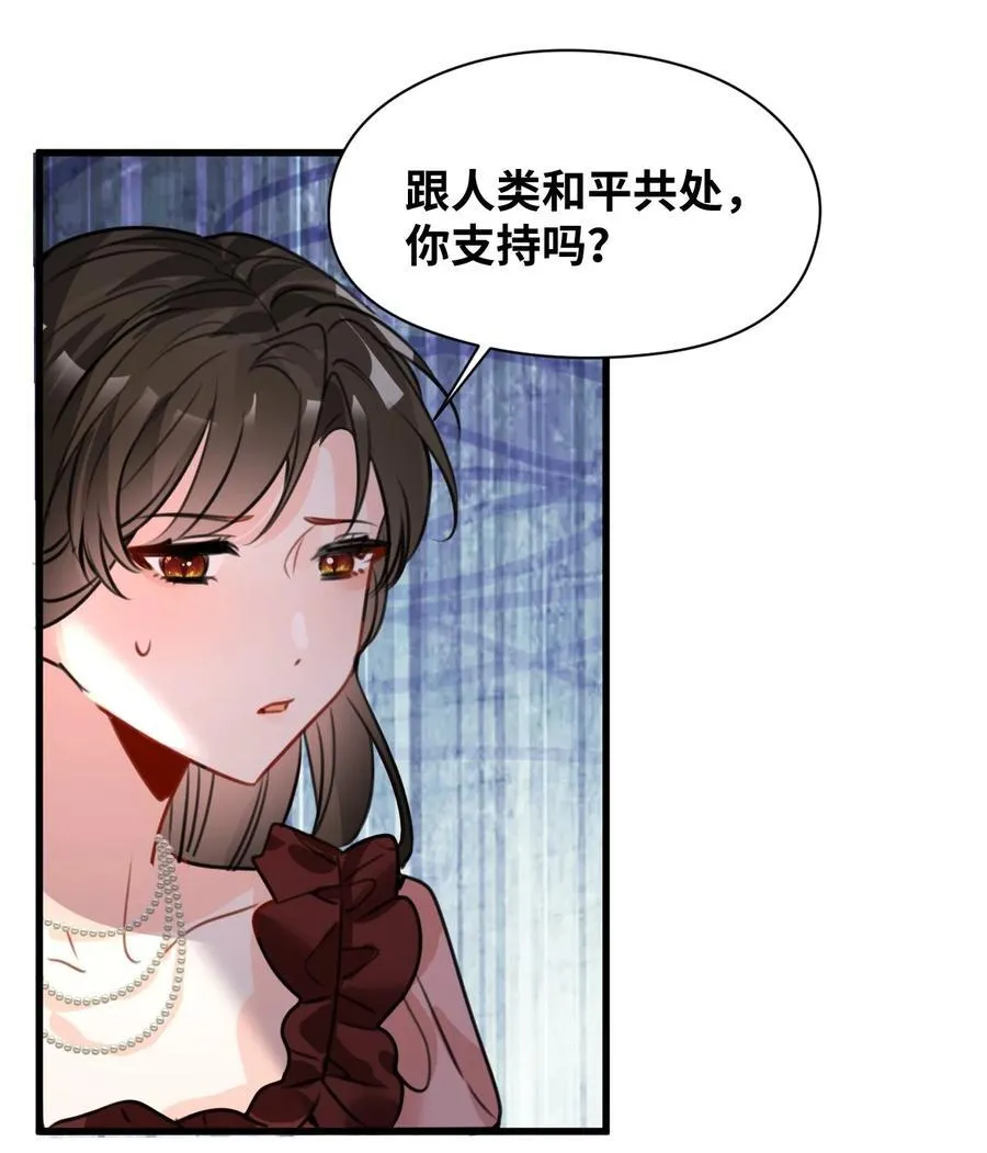 063 无果的爱恋34
