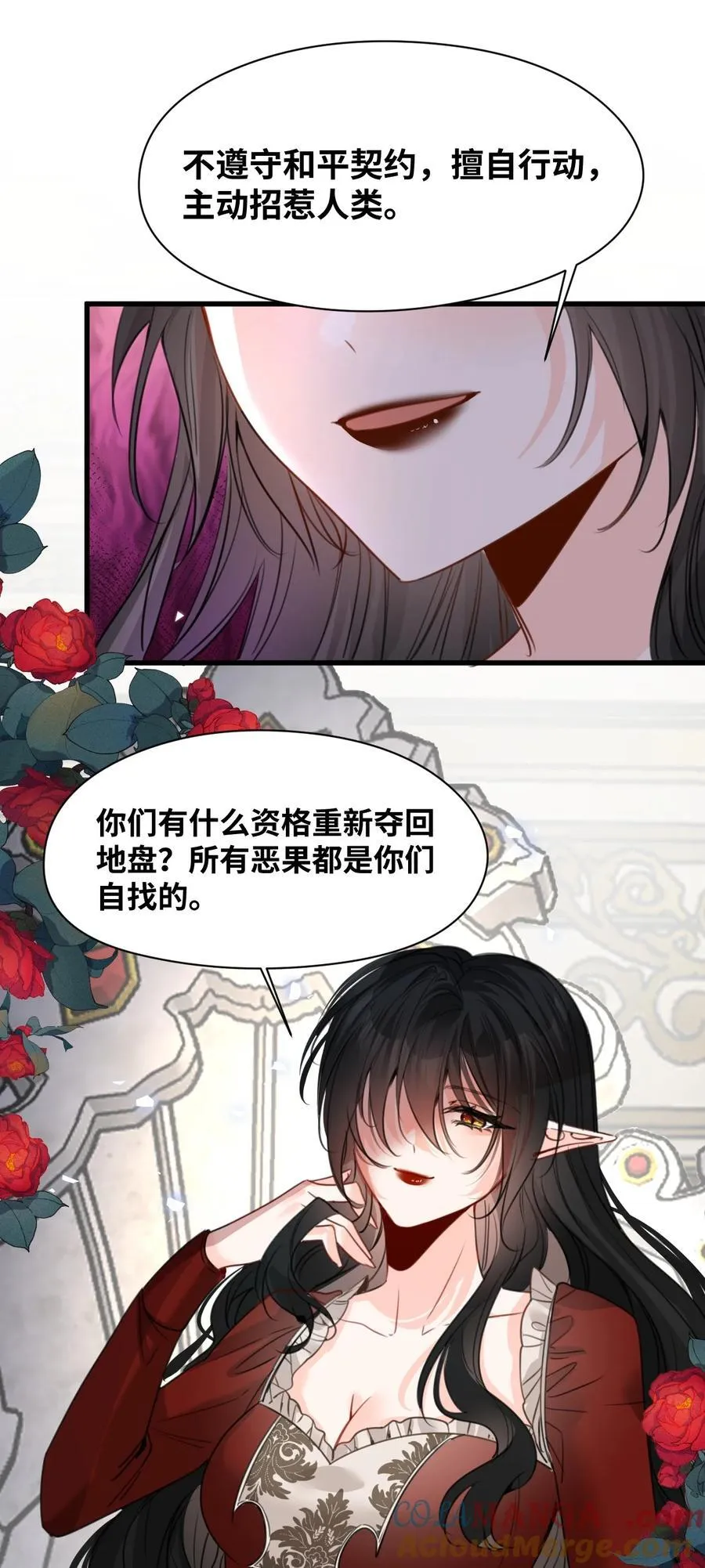 046 危险的对峙6