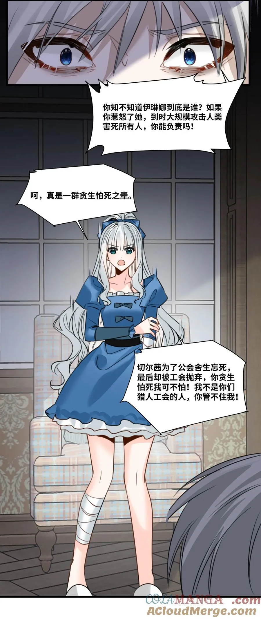 053 被抗拒的吻10