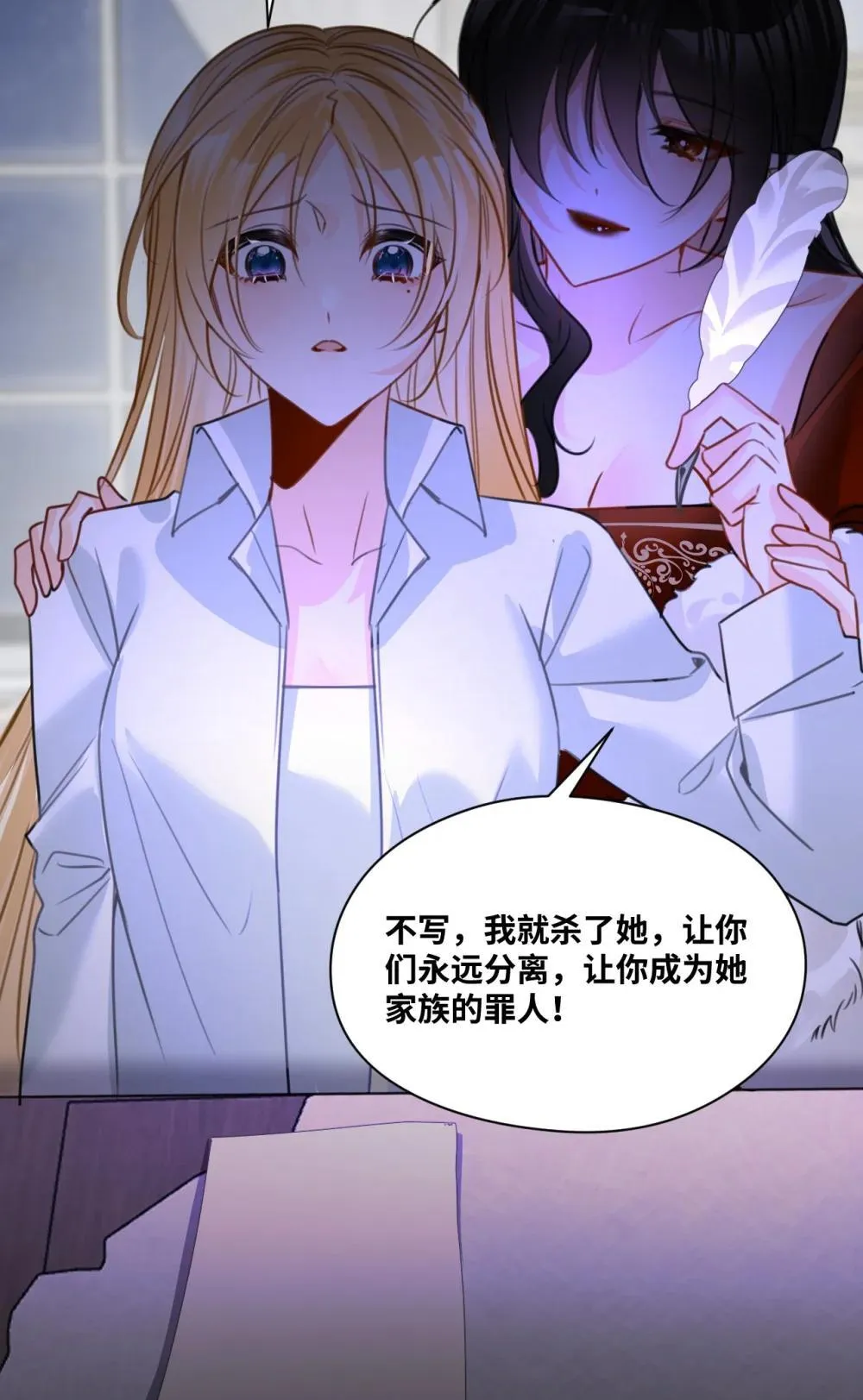 055 选择的权利11