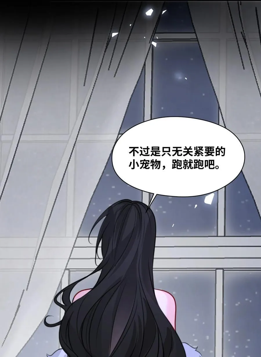 058 松动的诅咒35