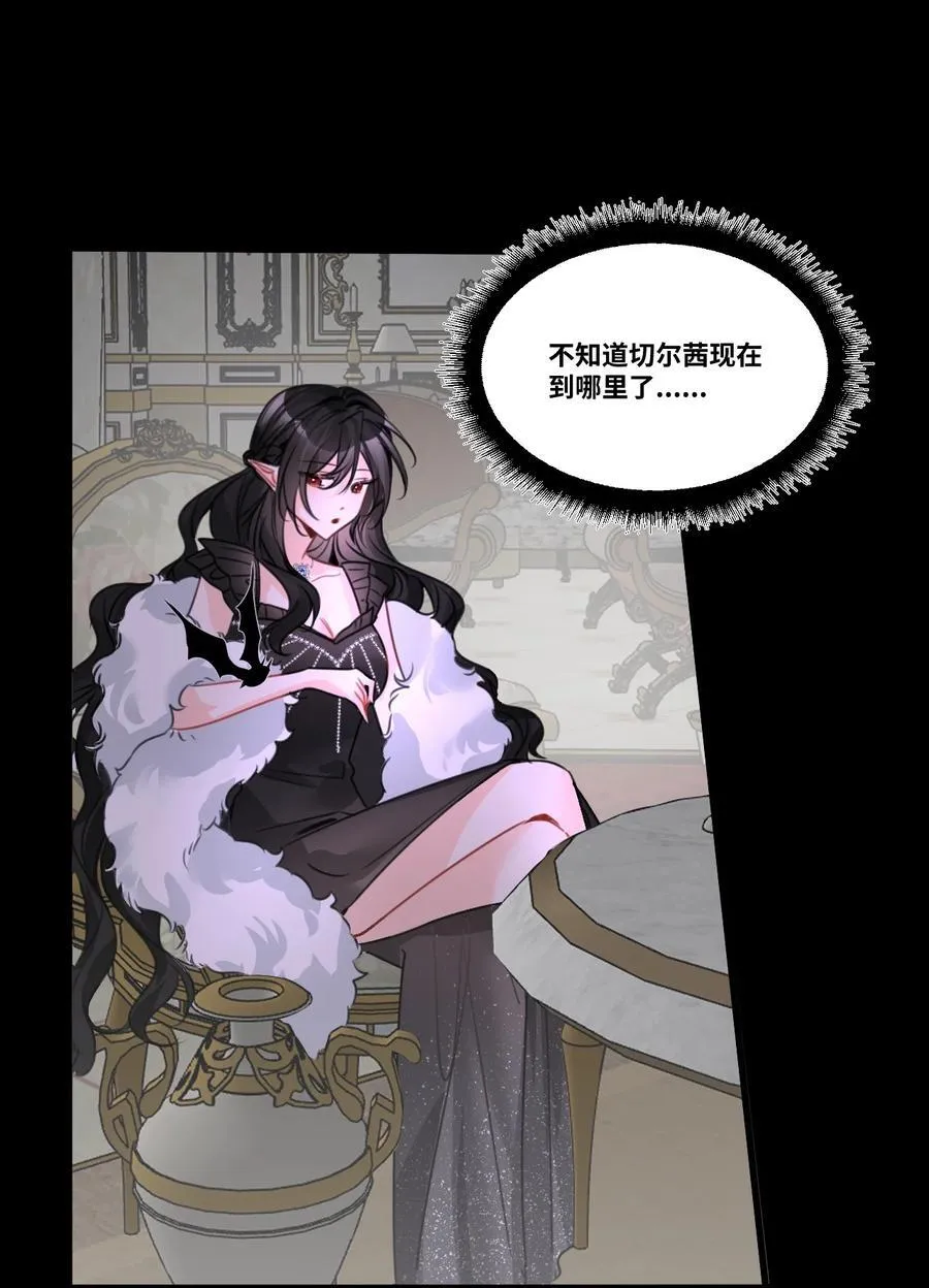 059 被囚禁的女王1