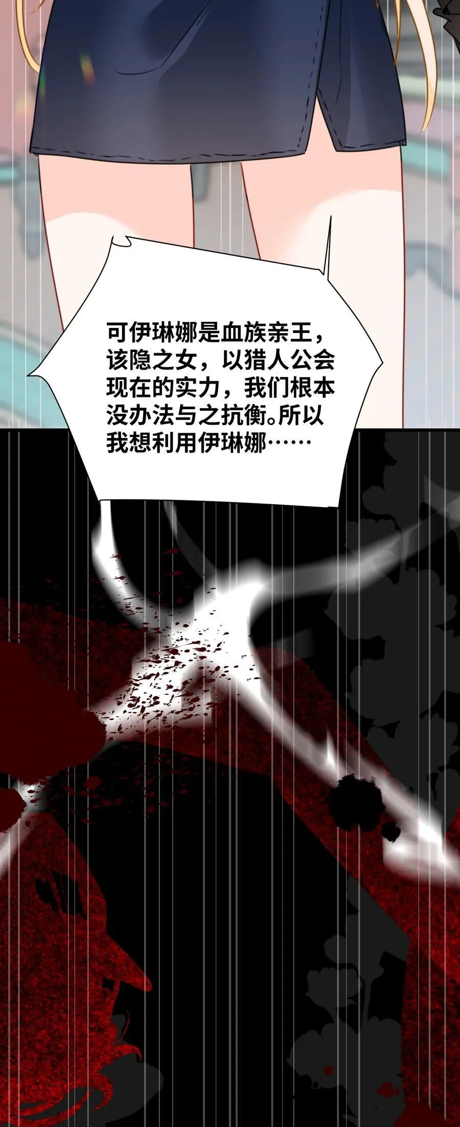 043 颤栗的决心15