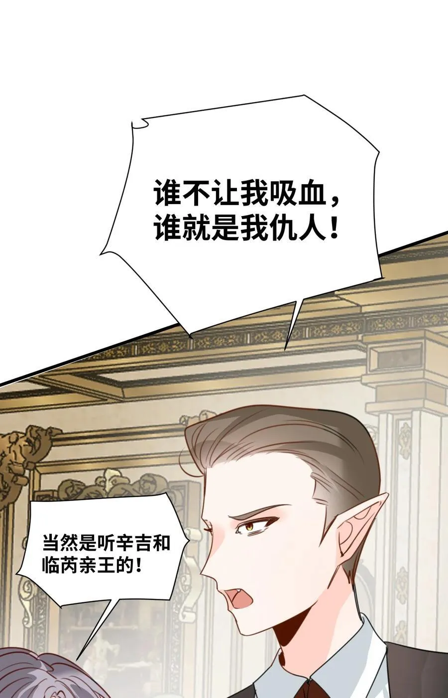 046 危险的对峙17