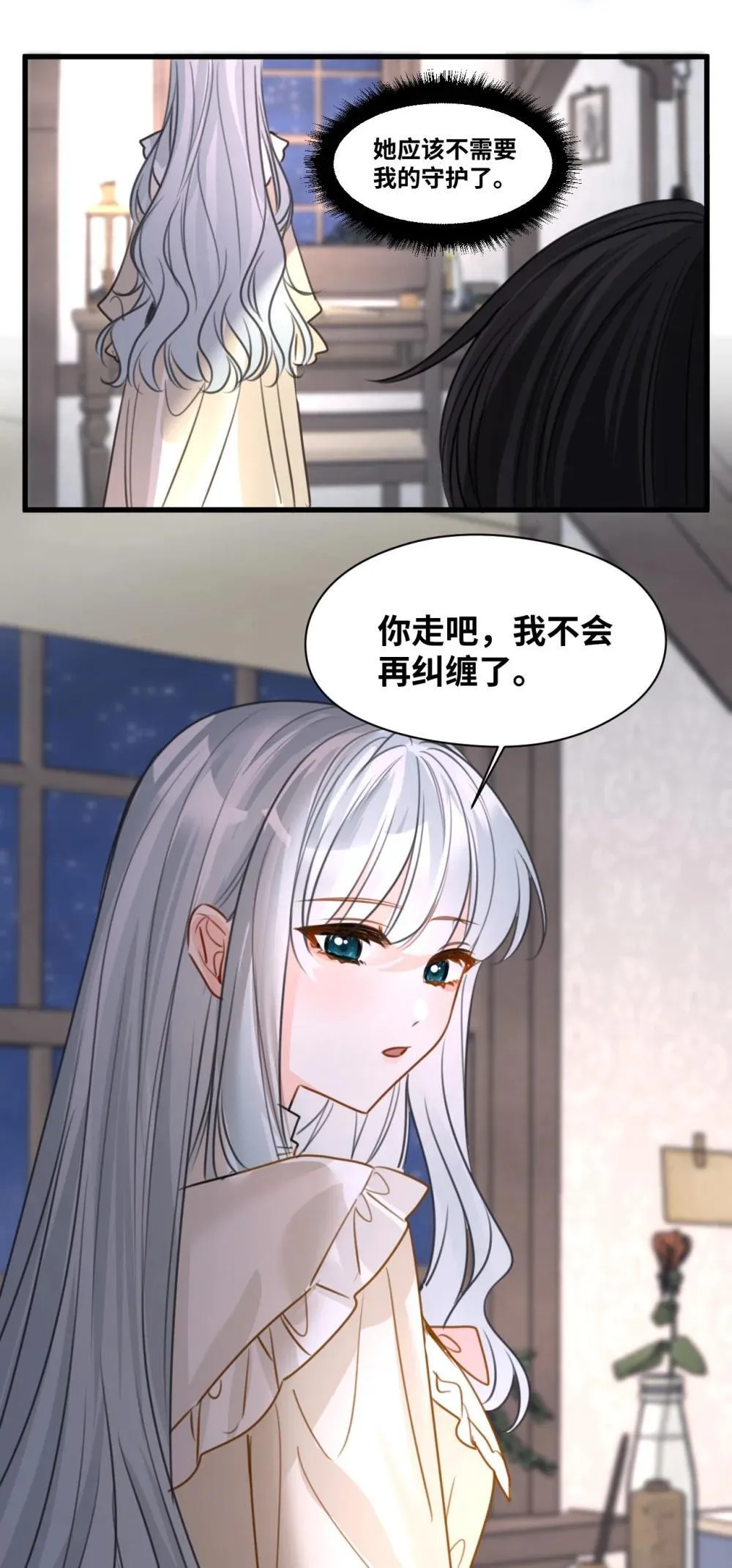 055 选择的权利36