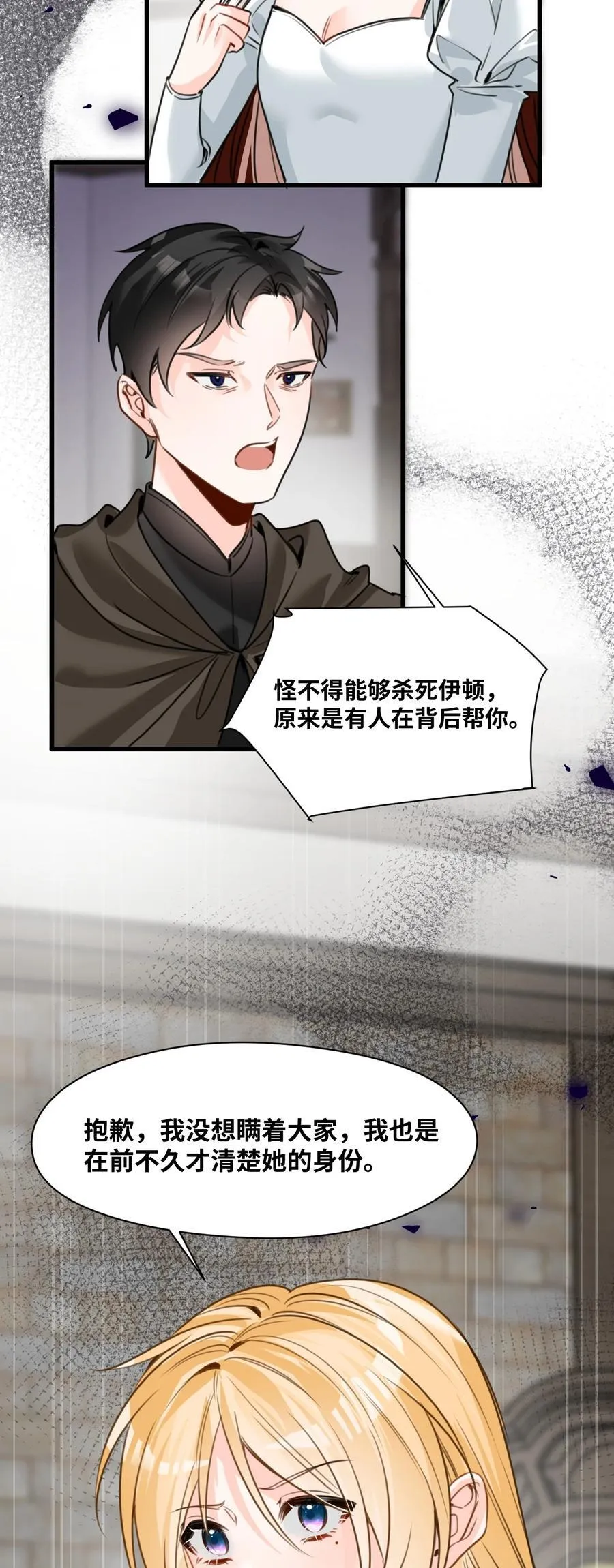 043 颤栗的决心5