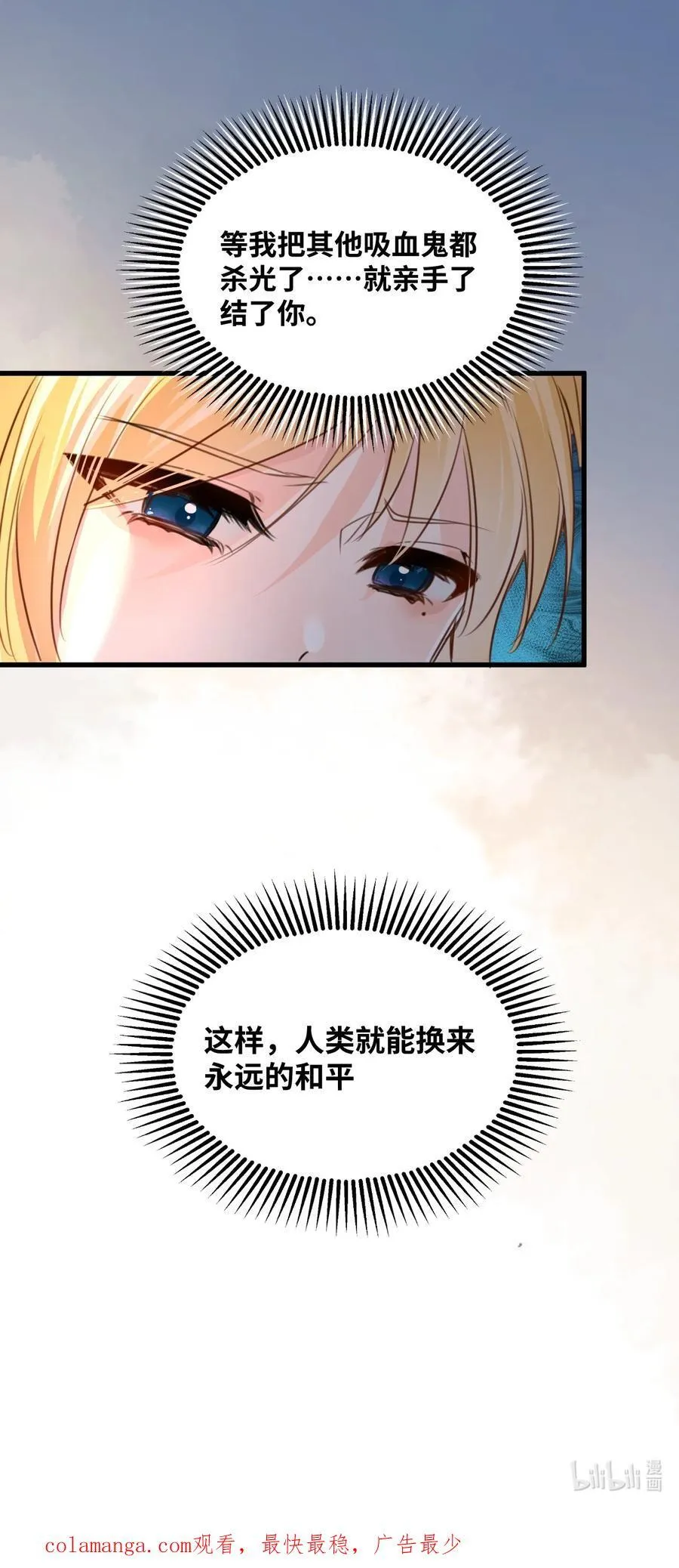 043 颤栗的决心43